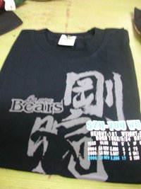 DSCN3484.JPG