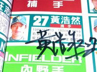 DSCN3500.JPG