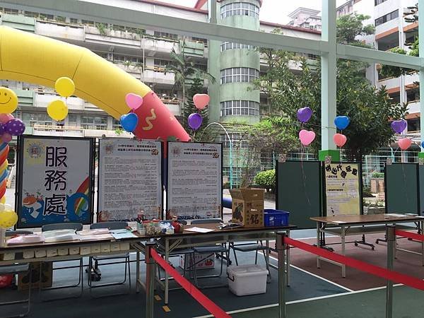 20160525新北市南區資優班聯合_4675.jpg