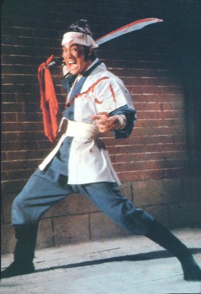 李小龍壓箱照 細鳳 原名李振藩