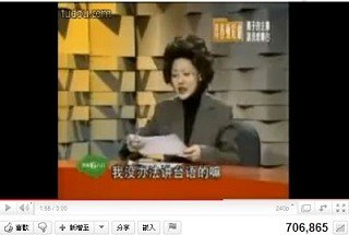 小S 台語新聞 聽過小S講台語嗎？