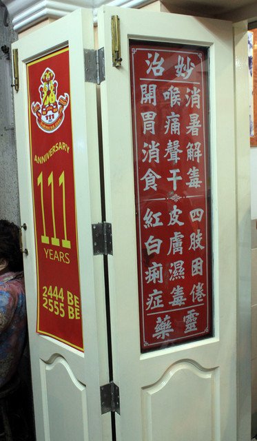[泰國旅遊]曼谷自由行 day 4 中國城 china town T&amp;K海鮮♥ 曼谷美食餐廳推薦 交通