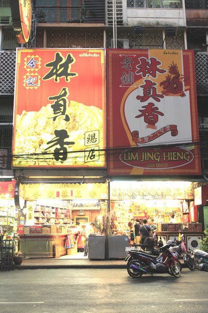 [泰國旅遊]曼谷自由行 day 4 中國城 china town T&amp;K海鮮♥ 曼谷美食餐廳推薦 交通
