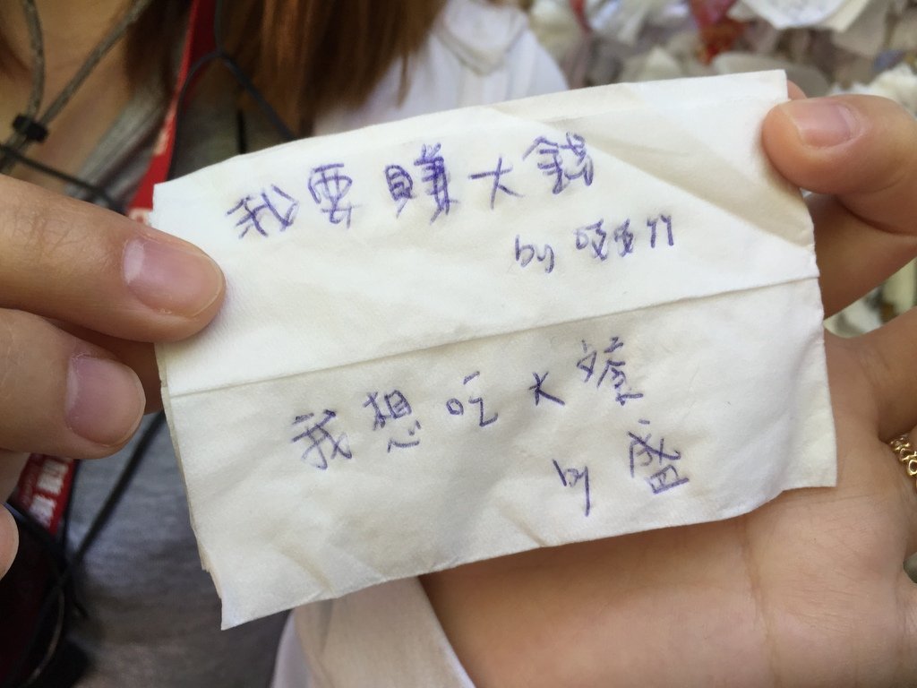 [土耳其旅遊] 土耳其跟團旅行-聖母瑪麗亞故居Meryem Ana 土耳其許願牆