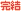 A-完結.gif