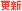 A-更新.gif