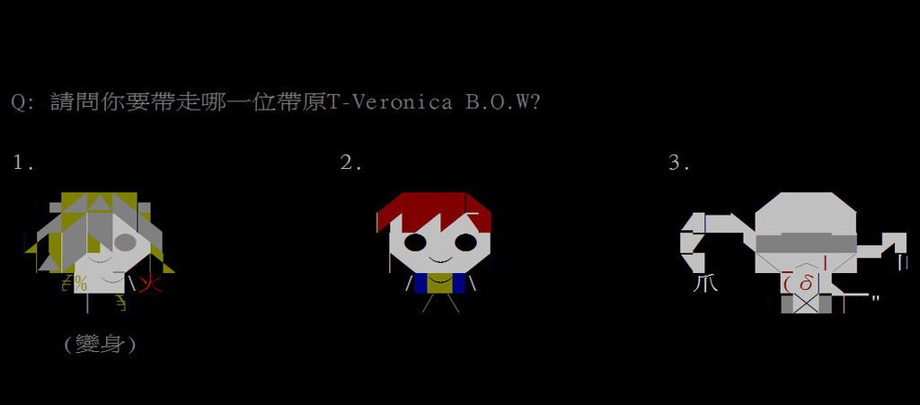 RE1-4