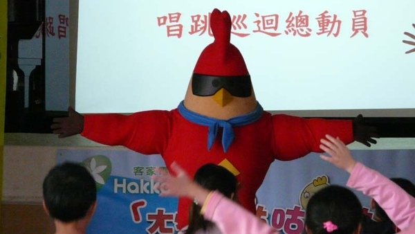 威猛的雞超人.JPG