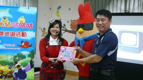 邱文田園長代表小朋友接受著色本.JPG