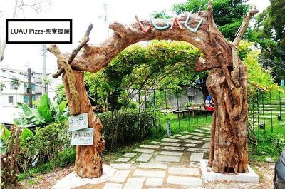 新竹香山景點