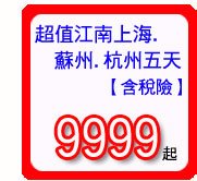 江南9999-1.jpg