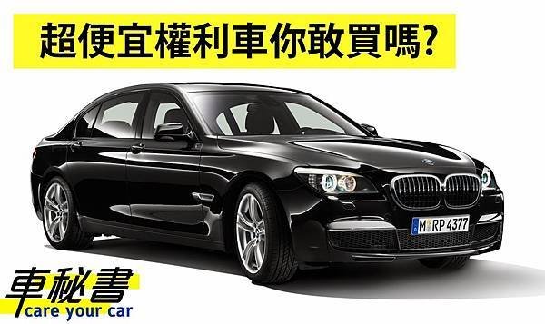 bmw_7_1_10.jpg