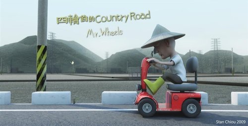 動畫《四輪伯的Country Road》2 (Custom).jpg