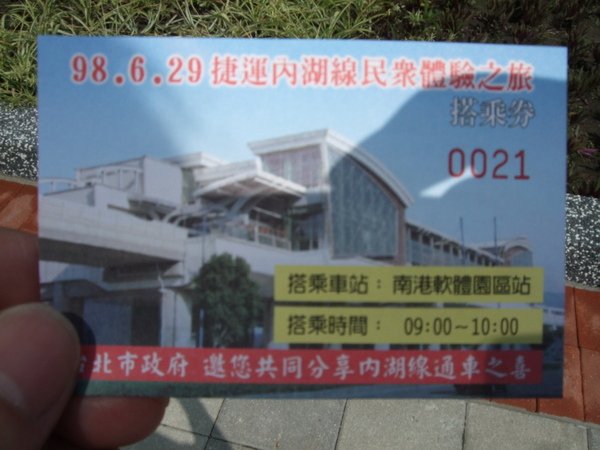 DSCF1545_大小.JPG