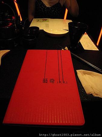 IMG_2432.JPG