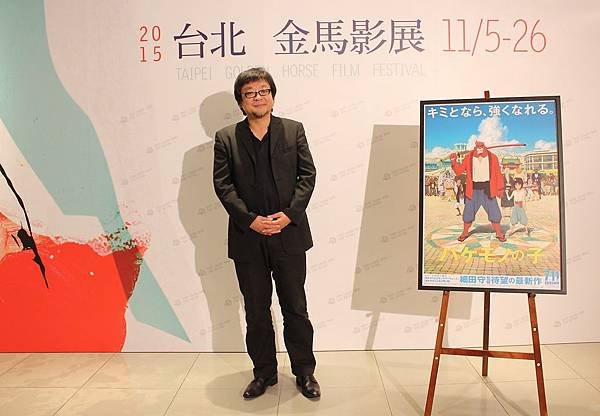 2015金馬影展焦點導演 細田守 (2)