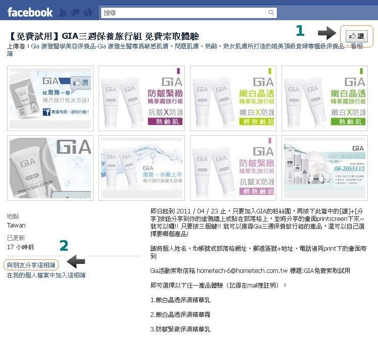 按鈕位置.JPG