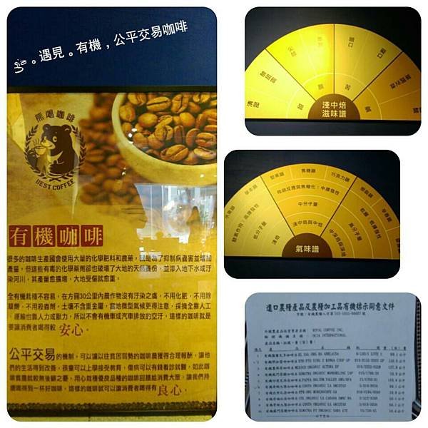 img1418280999009
