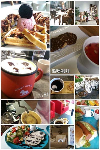 2014-12-04-13-02-46_deco