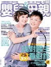 1011BM-cover-s.gif