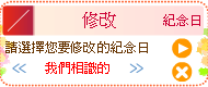 20100414anniversary12.gif