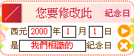 20100414anniversary13.gif