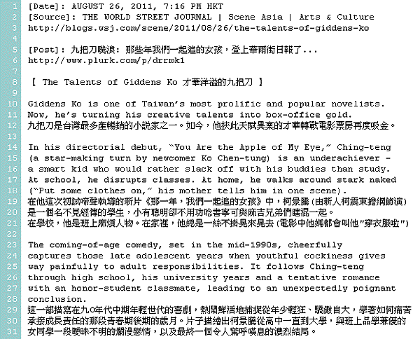 翻譯.gif