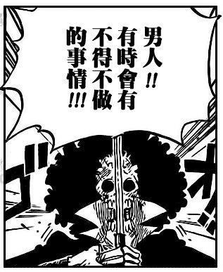 男生不得不做的事 拷貝.jpg