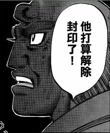 解除封印 拷貝.tiff