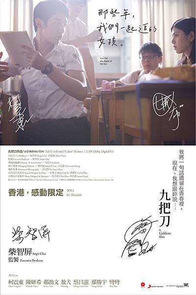 AppleEye_20x30_NEW_poster_V10_1.jpg