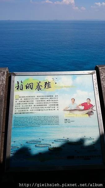 【陪烏龜散步】20150731 親子台灣環島 D7 小琉球 望海亭