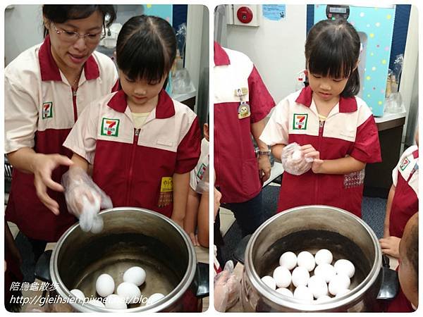 【陪烏龜散步】20170819 7-11好鄰居同樂會小小店長體驗趣