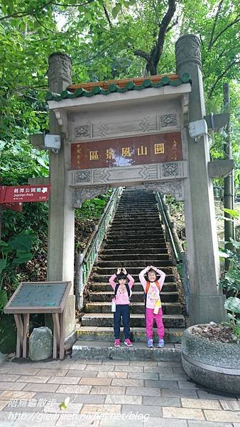 【陪烏龜散步】20171210 劍潭山親山步道