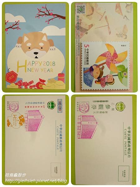 【陪烏龜散步】20180130 郵政博物館