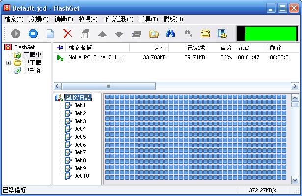 Joikuspot_S60_N95_372KBs