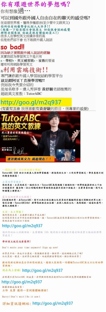 無名部落格 ABC最新文案