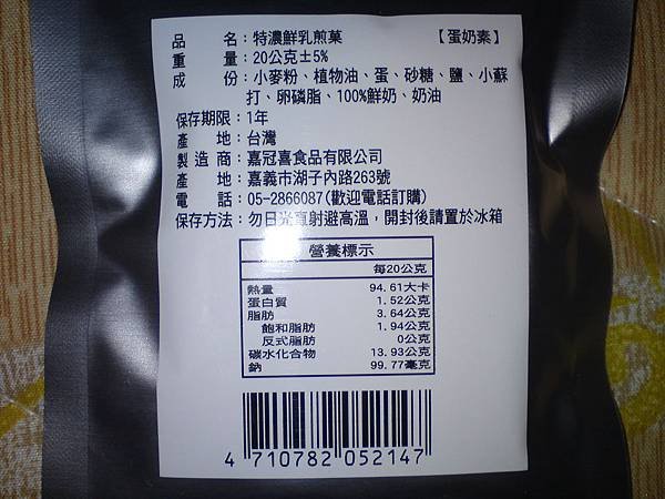 DSC04504