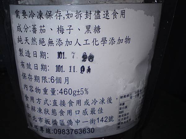 DSC04724