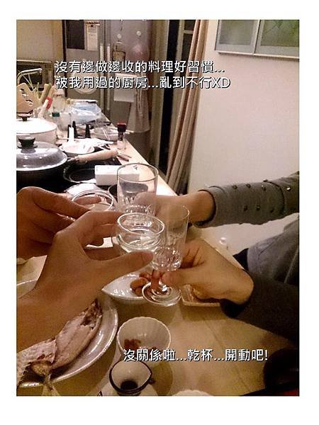 20141112 深夜食堂。開張02.jpg