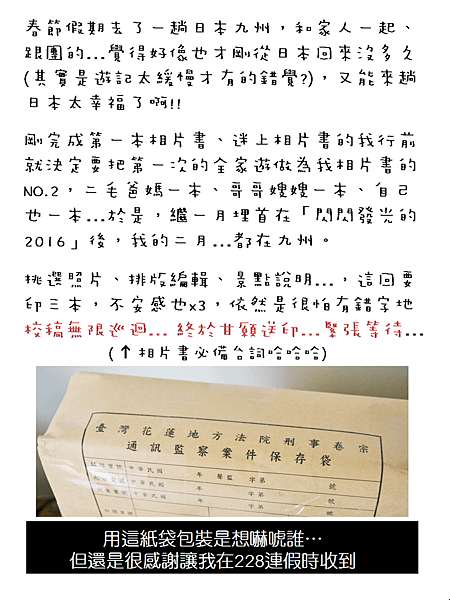 1060301相片書NO.2 01.png