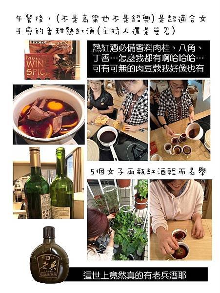 107020 曼君的酸菜白肉鍋05.jpg