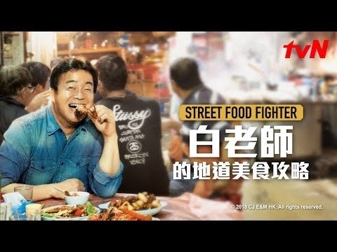 家常飯白老師00.jpg