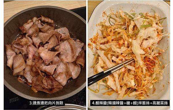 家常飯白老師040.jpg