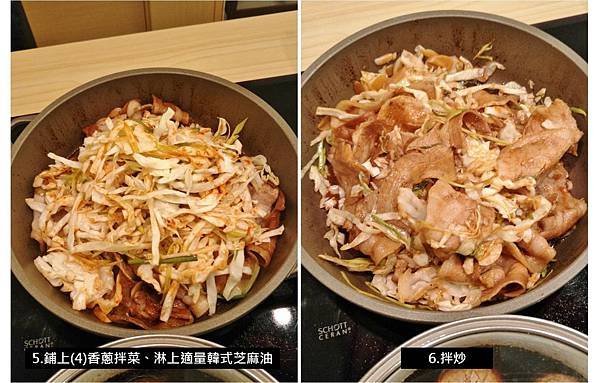 家常飯白老師050.jpg