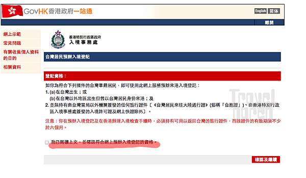 螢幕快照 2013-12-08 下午11.37.05.png