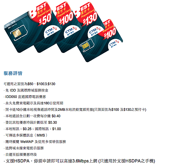 螢幕快照 2013-12-28 下午9.34.14.png