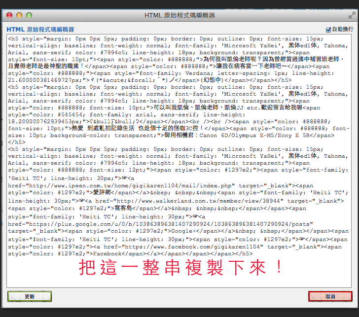 螢幕快照 2014-05-29 下午12.47.33.png