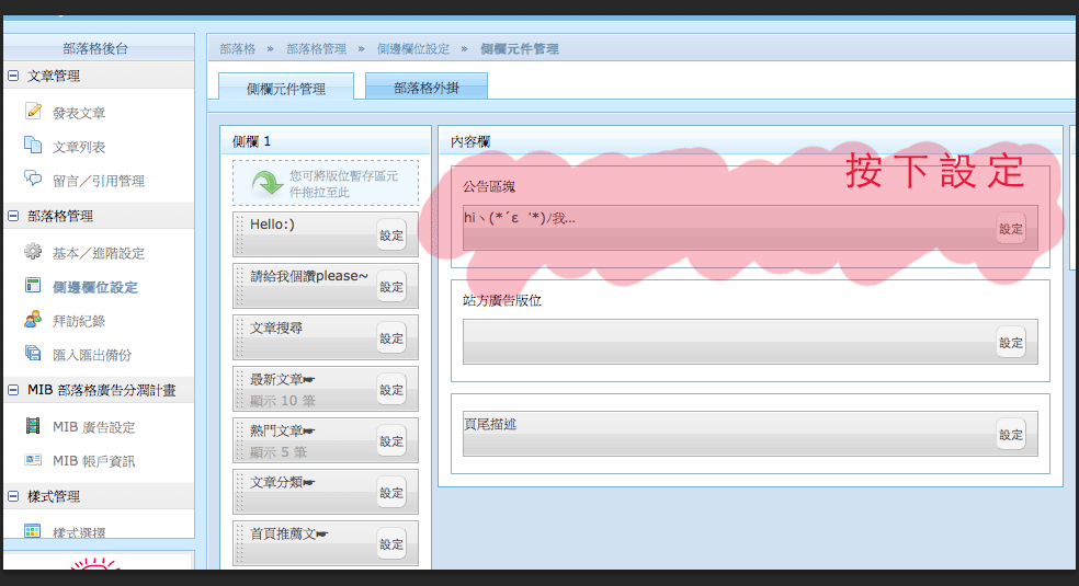 螢幕快照 2014-05-29 下午12.50.57.png