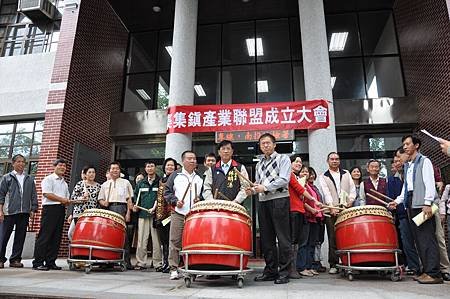 1011128集集聯盟成立大會暨第一次共識會議