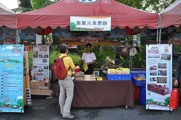 0804及及馬拉松地方商展宣傳活動 (23).jpg